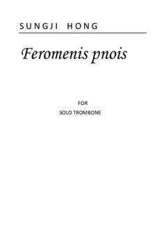 Feromenis Pnois